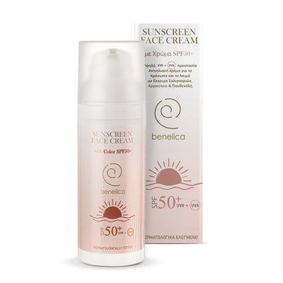 Benelica Sunscreen Face Cream 50SPF with Color