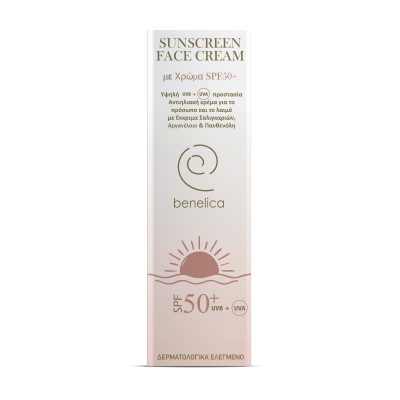 Benelica Sunscreen Face Cream 50SPF with Color Outer