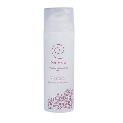 benelica cleansing milk