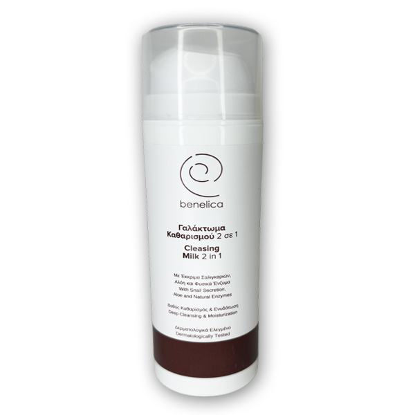 Cleansing Milk 2 in 1