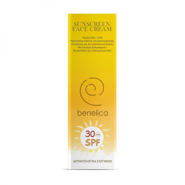 Benelica Sunscreen Face Cream 30SPF OuterBenelica Sunscreen Face Cream 30SPF Outer