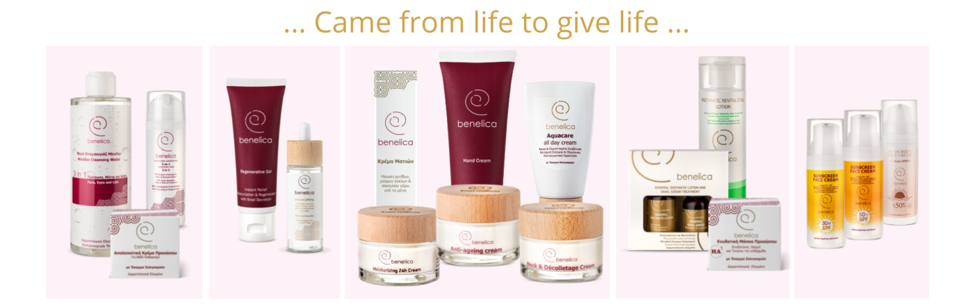Benelica Product Line