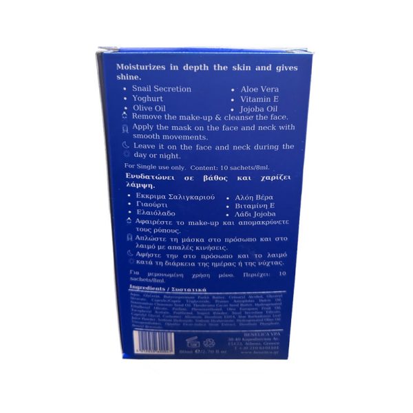 Moisturizing Yoghurt Leave On Face Mask 80ml - Image 3